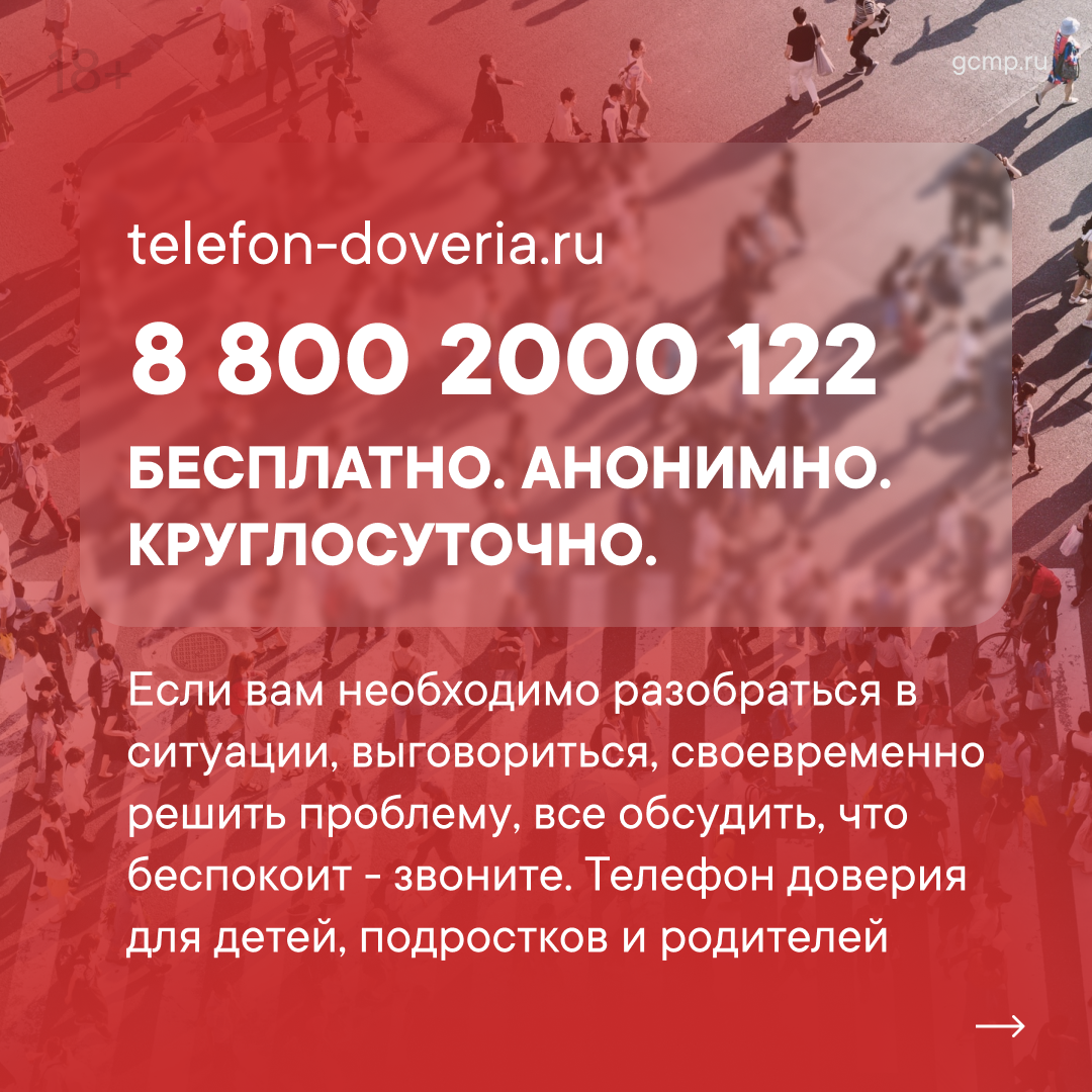 Наркомания – хроническое заболевание в результате употребления  наркотических средств | посёлок Репино